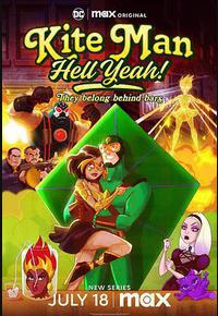 风筝人:呜呼! 风筝人:呜呼!