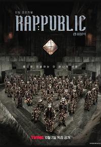 Rap: Public Rap: Public