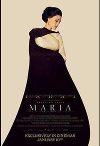 玛丽亚·卡拉斯 玛丽亚·卡拉斯