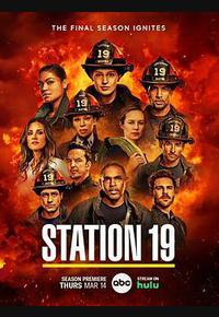 19号消防局 第七季