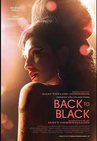 回到黑暗 回到黑暗