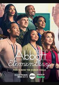 小学风云 第四季 小学风云 第四季