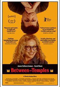 寺宇之间 寺宇之间