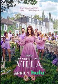 范德普别墅 范德普别墅