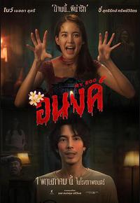 我的宝贝 我的宝贝