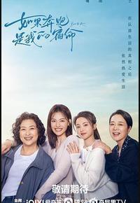 如果奔跑是我的人生 如果奔跑是我的人生