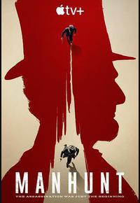 追捕刺客 追捕刺客