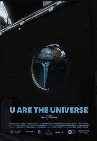 你就是宇宙