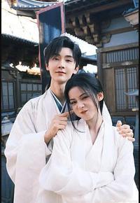 与君相刃