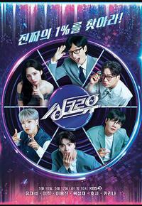 与你同步 与你同步