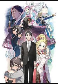 佐佐木与文鸟小哔 佐佐木与文鸟小哔