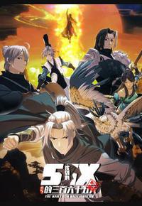 剑网3·沈剑心的365天 剑网3·沈剑心的365天