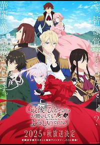 最后可以再拜托您一件事吗