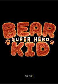 熊孩子·探险熊兵 熊孩子·探险熊兵