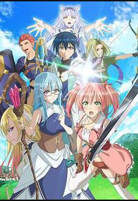 被驱逐开勇者派对的白魔导师,被S级冒险者捡到 ~这个白魔导师超规格~ 被驱逐开勇者派对的白魔导师,被S级冒险者捡到 ~这个白魔导师超规格~