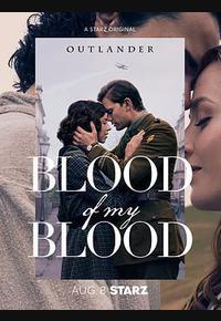 古战场传奇：吾血之亲 第一季