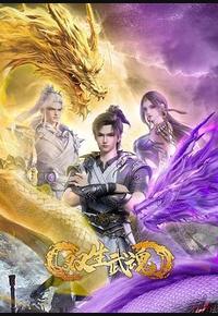 双生武魂