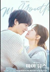 我的青春 我的青春