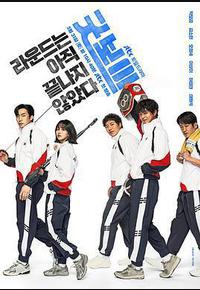 健将联盟 健将联盟