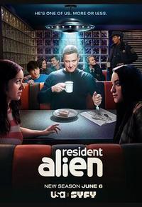 外星居民 第四季