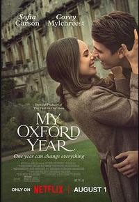 我的牛津岁月 我的牛津岁月