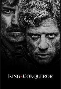 国王与征服者 国王与征服者