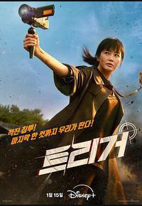 揭密最前线 揭密最前线