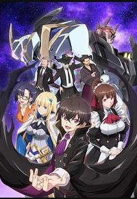 我是星际国家的恶德领主! 我是星际国家的恶德领主!