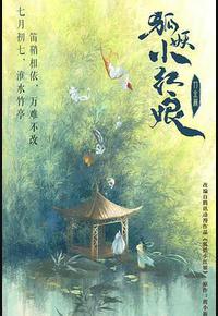 淮水竹亭 淮水竹亭