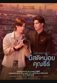 清醒点,泰尔先生 清醒点,泰尔先生