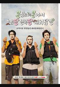 豆豆笑笑 豆豆笑笑