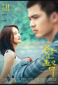 多幸运遇见你 多幸运遇见你