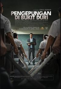 索恩高中围困事件 索恩高中围困事件