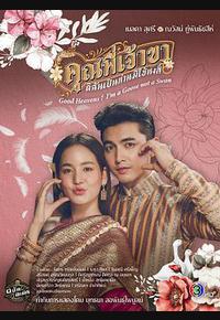 兄长,我是鹅不是天鹅 兄长,我是鹅不是天鹅