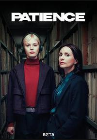 奇探佩辛丝 第一季