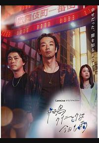 飞鸟诊所今天也下雨