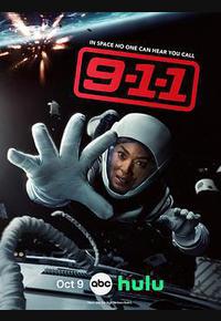 紧急呼救 第九季 紧急呼救 第九季