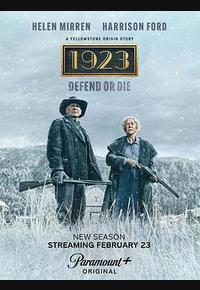 1923 第二季 1923 第二季