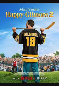 高尔夫球也疯狂2