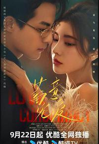 蓄意宠爱 蓄意宠爱