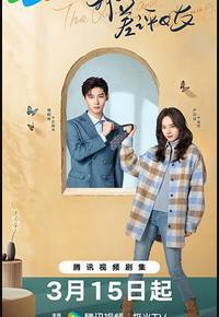 我的差评女友 我的差评女友