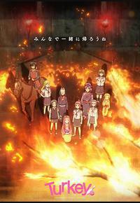 保龄球少女! 保龄球少女!