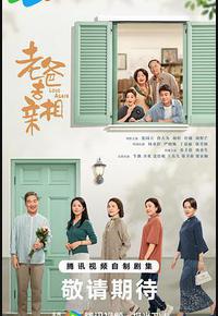 我的后半生 我的后半生