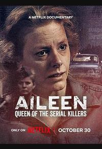 艾琳：连环杀手女王