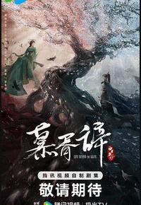 白日提灯